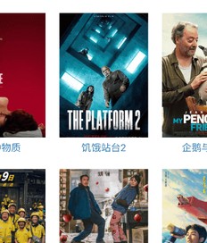 ikanbot 本周榜首海报
